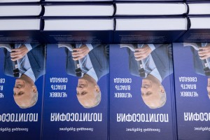 Народная трибуна. «Молодежная политика»