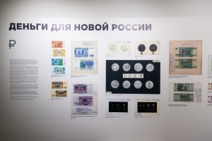 Кураторская экскурсия по выставке «Эволюция рубля»