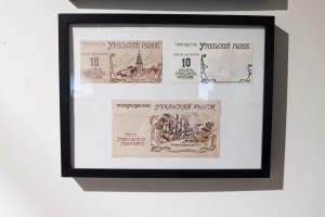 Кураторская экскурсия по выставке «Эволюция рубля»