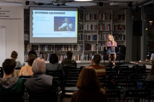 Лекция и презентация книги Дарьи Журковой «Песни ни о чем? Российская поп-музыка на рубеже эпох: 1980–1990-е»