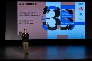 Василий Степанов открывает кинопоказы «Эха» Международного кинофестиваля «Послание к человеку»