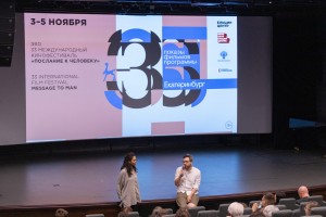 Фильм «Лёнечка». Кинопоказы Международного кинофестиваля «Послание к человеку»
