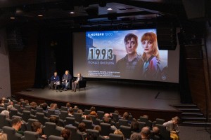 Показ и обсуждение фильма Александра Велединского «1993» в Ельцин Центре