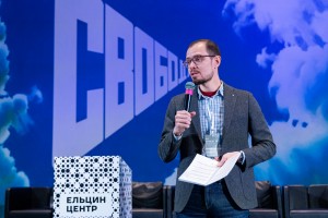 Торжественное закрытие Всероссийской научно-практической конференции «1990-е годы: взгляд из XXI века»