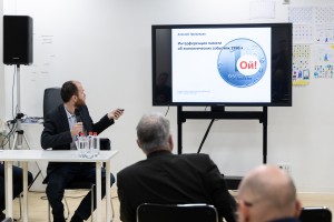 Всероссийская научно-практическая конференция «1990-е годы: взгляд из XXI века». «Мифы и стереотипы о 1990-х»