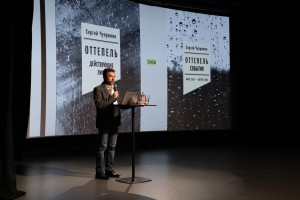 Александр. Архангельский. «А всё юбилеи стоят, юбилеи. Юбилейные какие-то времена»