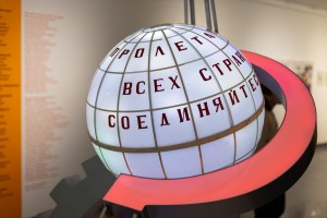 Открытие выставки «О-Сеть. Экспериментальная эстетика и новые медиа в СССР»