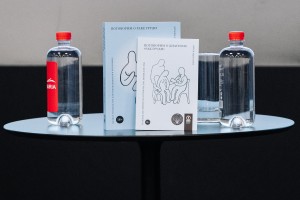 Неделя (не)видимой инвалидности. Презентация книги «Поговорим о диагнозе «рак груди»