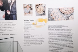 Экскурсия с ужином «Зима будет вкусной»