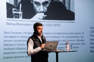 Цикл Александра Архангельского «1970-е. Застой в политике: движение в культуре»: «анклавы и ниши» эпохи застоя