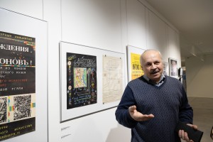 Авторская экскурсия по выставке «Семейная библиотека Вавилона»