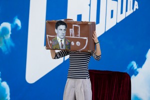 В рифму со временем. По волнам с Маяковским