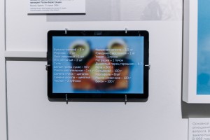 Открытие выставки «Кремлёвская кухня» в Ельцин Центре