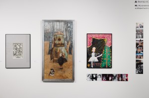 Открытие выставки «Я люблю тебя, ничего не бойся»