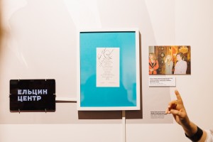 Экскурсия по выставке «Кремлёвская кухня» и «Королевский обед» в ресторане «Барборис»