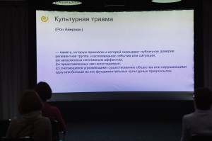 Лекция Ксении Суриковой «Показывая ужас: события прошлого в мемориальной архитектуре»