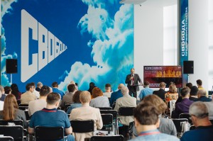 Открытие XVI Международной научной конференции «История сталинизма». Андрей Сорокин