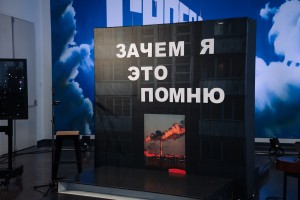 Церемония награждения победителей конкурса пьес о 90-х «Зачем я это помню»-2024