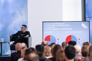 Паблик-ток «Форрест Гамп. Маленький человек в большой истории?» в Ельцин Центре