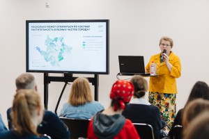 Лекция Алёны Третьяковой о биологическом разнообразии городских растений