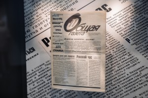 «Общая газета»: история солидарности СМИ и общества