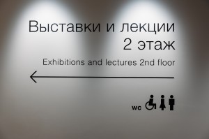 Открытие выставки «Андрей Князев. Избранное»