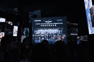 Программа «Смыслы современного Китая». Экскурсия «Россия и Китай: человеческое измерение»