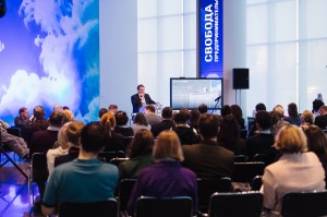 Открытое пленарное заседание конференции «1990-е: взгляд из XXI века»