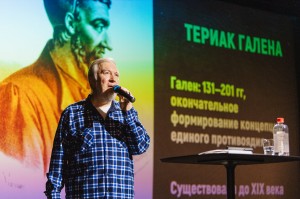 «Лженаука: бороться, или смириться?» Лекция Алексея Водовозова «Медицина без альтернативы»