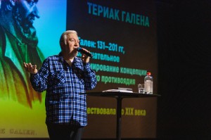 «Лженаука: бороться, или смириться?» Лекция Алексея Водовозова «Медицина без альтернативы»