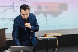 Лекция Петра Термена в Ельцин Центре