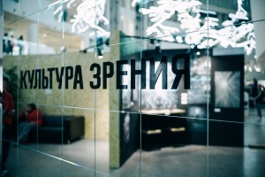 ATRIUM: ярмарка современного искусства в Ельцин Центре