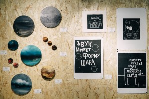 ATRIUM: ярмарка современного искусства в Ельцин Центре