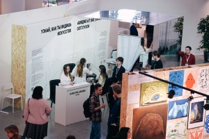 ATRIUM: ярмарка современного искусства в Ельцин Центре