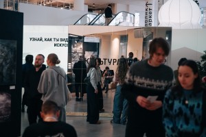 ATRIUM: ярмарка современного искусства в Ельцин Центре