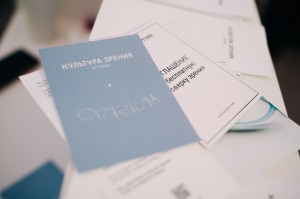 ATRIUM: ярмарка современного искусства в Ельцин Центре