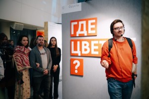 ATRIUM: ярмарка современного искусства в Ельцин Центре