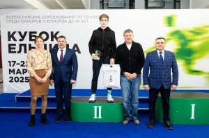 Победители Всероссийского теннисного турнира среди юношей и девушек до 19 лет «Кубок Ельцина»