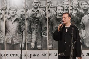 Открытие выставки «Владимир Куприянов. Возвращение времени»