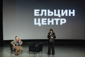 Встреча с народной артисткой России Ларисой Лужиной в Ельцин Центре