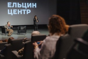 Встреча с народной артисткой России Ларисой Лужиной в Ельцин Центре