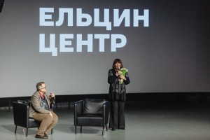 Встреча с народной артисткой России Ларисой Лужиной в Ельцин Центре