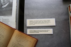 Музей как шанс. Дни музея «Дом Гумилёвых»