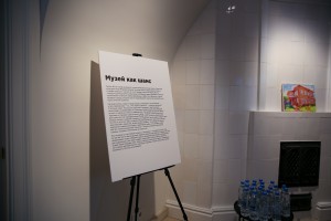 Музей как шанс. Дни музея «Дом Гумилёвых»