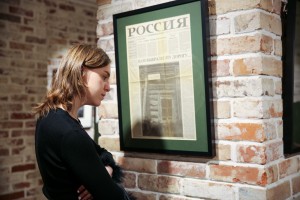 Открытие выставки Александра Тягны-Рядно «Кадровый голод»