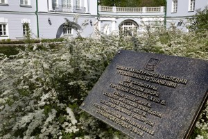 Усадьба Долгоруковых-Бобринских на Малой Никитской в Москве весной