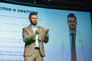 Лекция Андрея Подзолкова «Щитовидная железа — эффект бабочки»