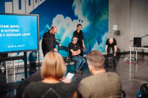 «Хокку», «Услышанное» и «Монологи предметов». Показ итогов лаборатории проекта «Простые действия»