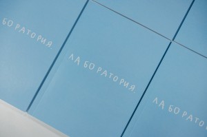 «Хокку», «Услышанное» и «Монологи предметов». Показ итогов лаборатории проекта «Простые действия»