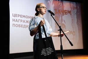 Церемония награждения победителей V конкурса пьес о 90-х «Зачем я это помню»